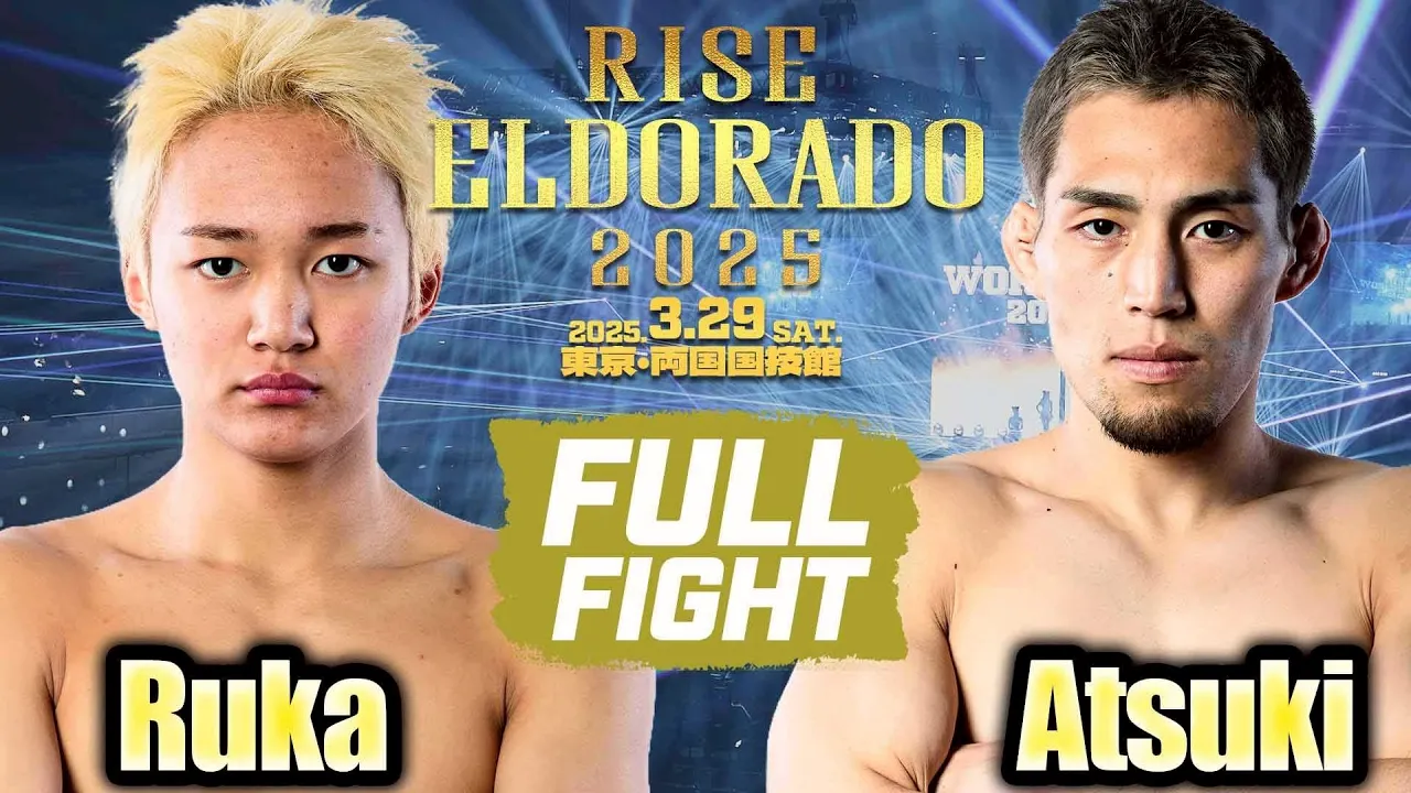 琉樺vs純樹/Ruka vs Atsuki|2025.3.29 #RISE_ELDRD 2025【OFFICIAL】