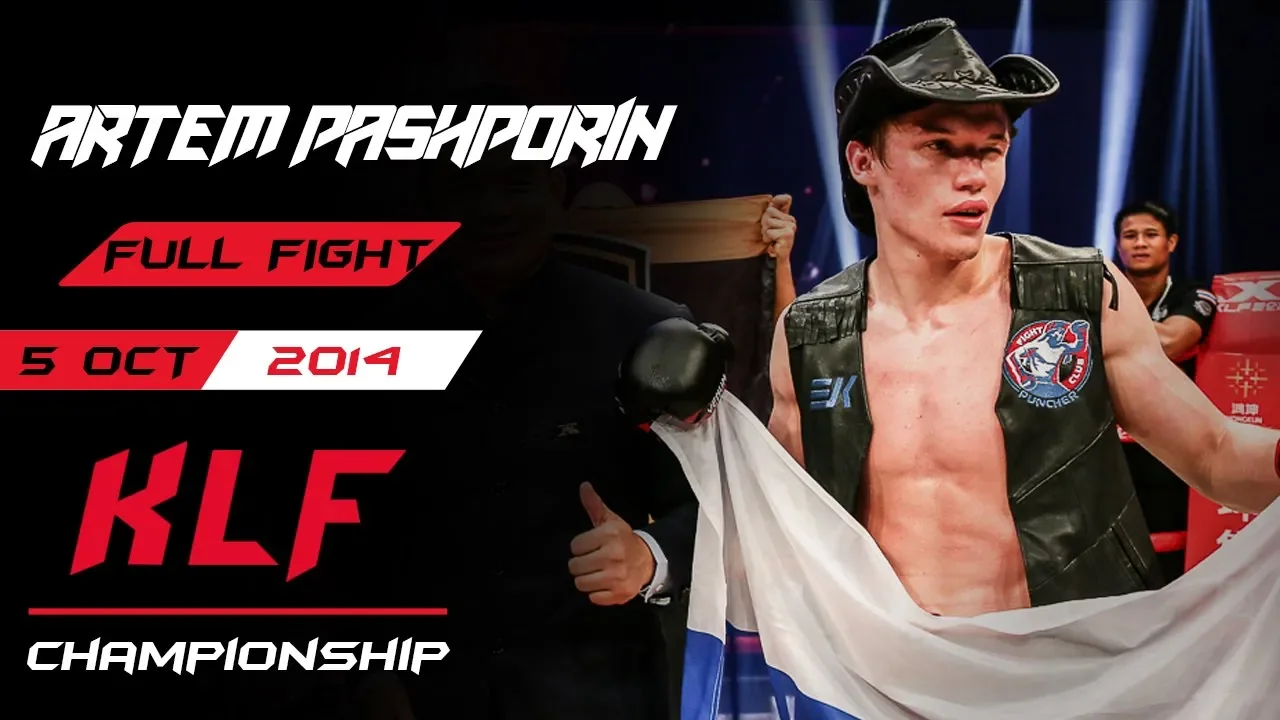 Kickboxing: Artem pashporin vs. Victor Nagbe FULL FIGHT-2014