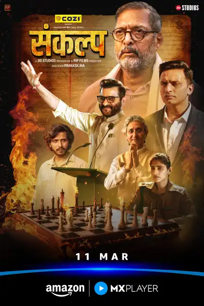 Sankalp [Hindi] poster