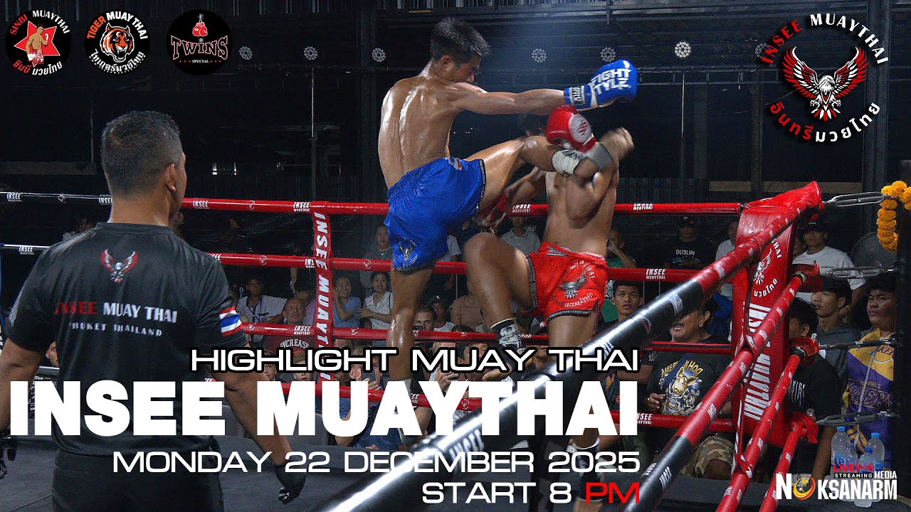 Highlight Muaythai  @inseemuaythai  22-12-25