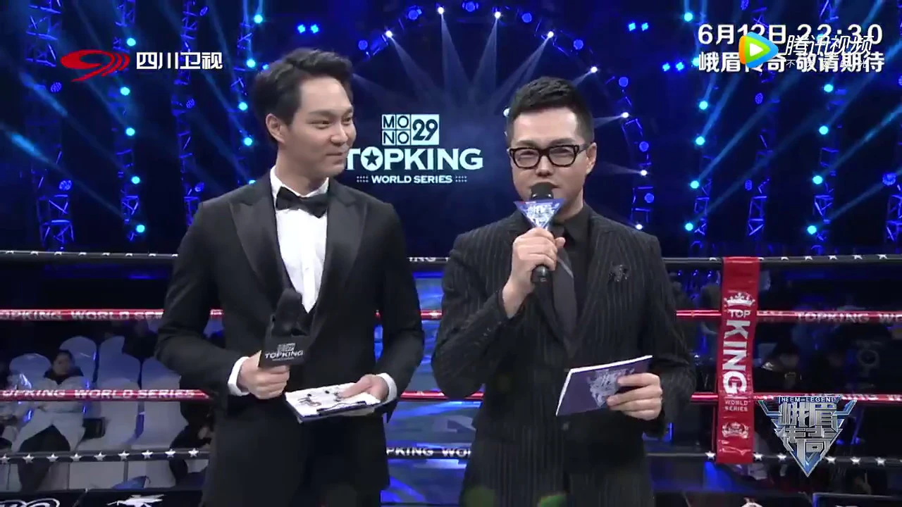 EM Legend SCTV Show - 0612 Intro