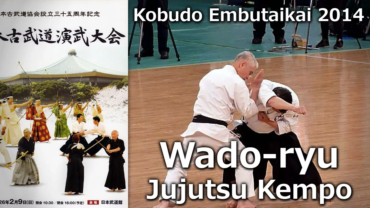 Wado-ryu Jujutsu Kempo - 37th Nippon Kobudo Embutakai at the Nippon Budokan background