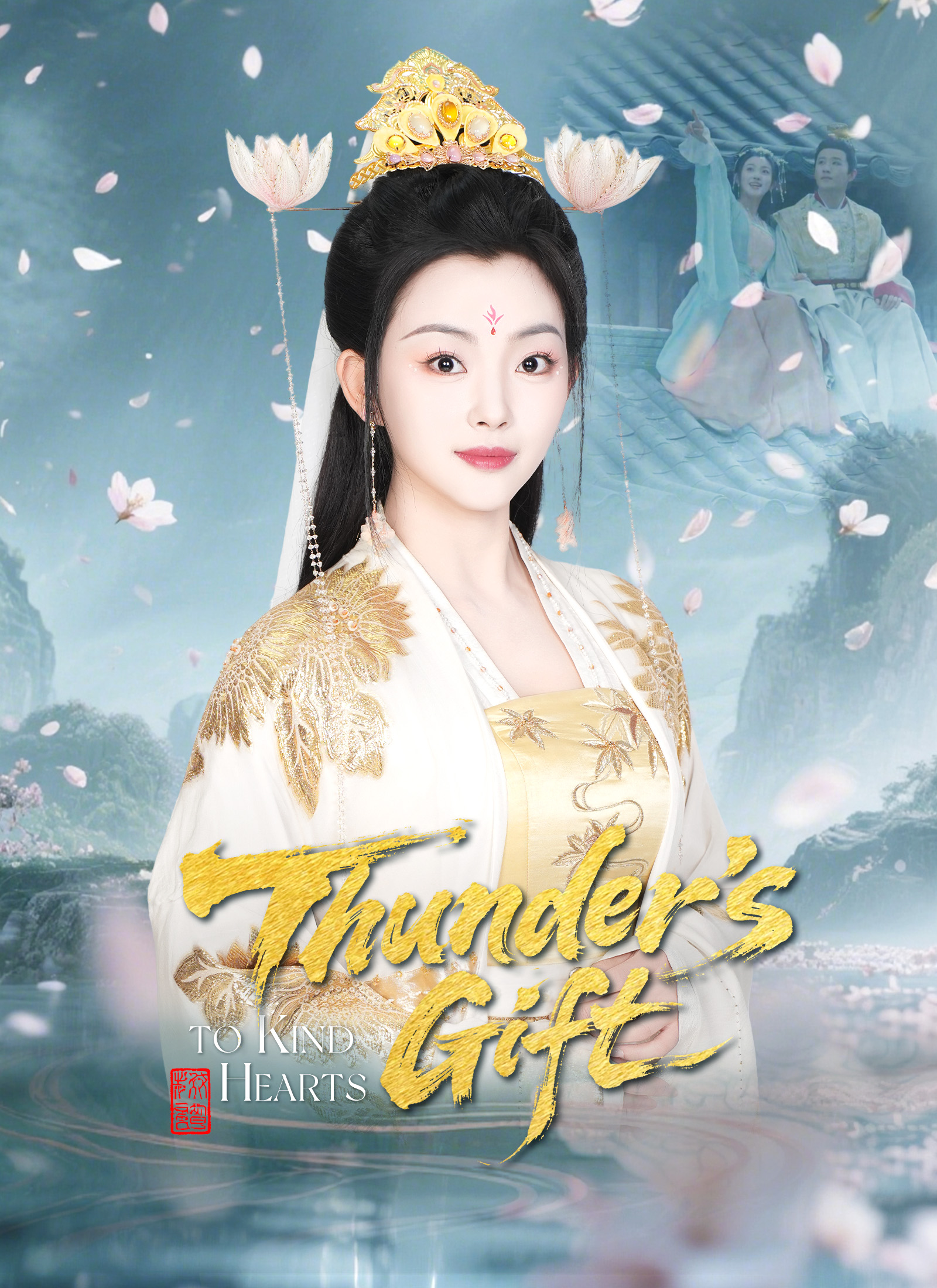 [Dubbed]Thunder's Gift to Kind Hearts poster