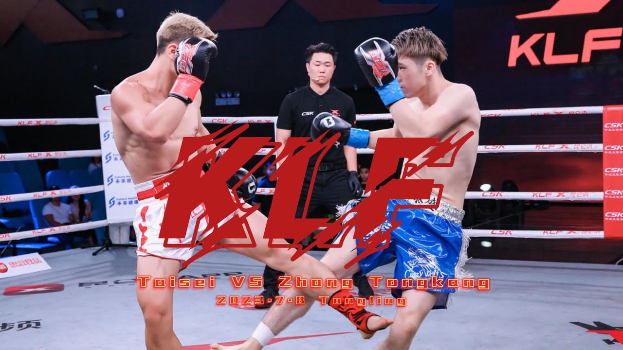 7.8 KLF Kickboxing Combat 【KLF World Championship 89】Taisei(Japan) VS Zhang Tongkang(China) backdrop