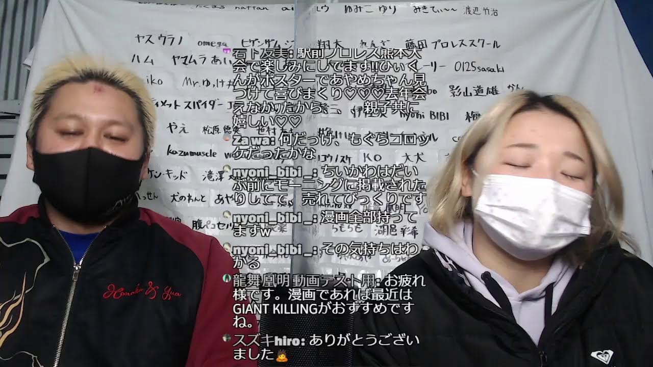 【プロレスラーの生配信】モガキューライブ #492