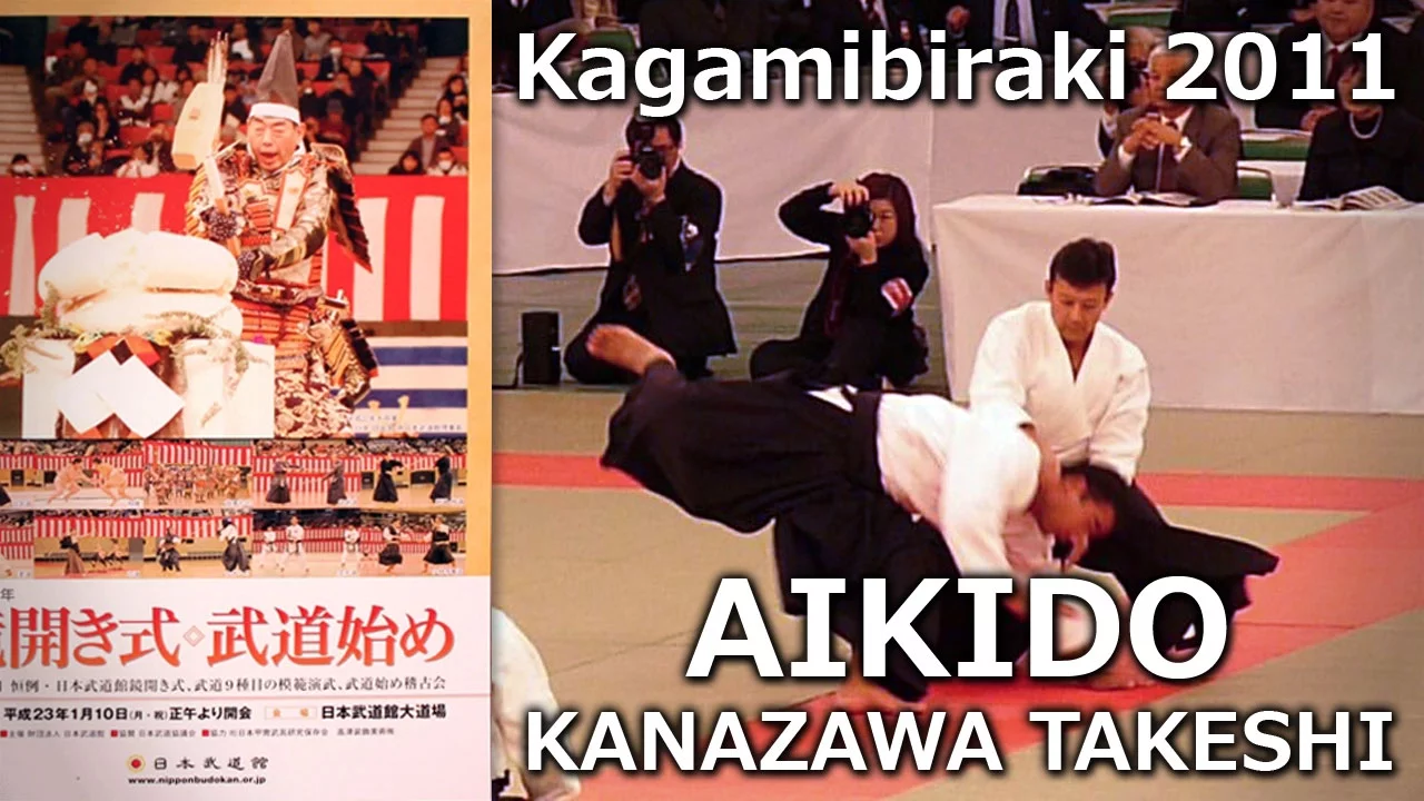 Aikido Kanazawa Takeshi Shihan 7th Dan - Nippon Budokan Kagamibiraki 2011 background
