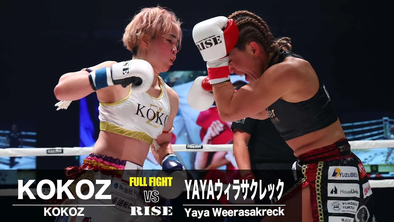 YAYAウィラサクレック vs KOKOZ/YAYA Weerasakreck vs Kokoz|2024.12.21 #RISE_WS 【OFFICIAL】 background