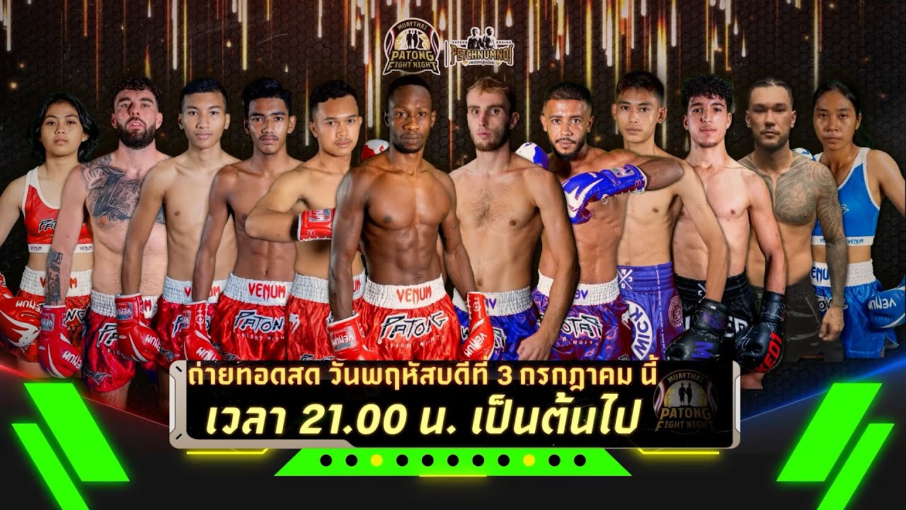 Patong Fight Night 3 JULY 2025 background