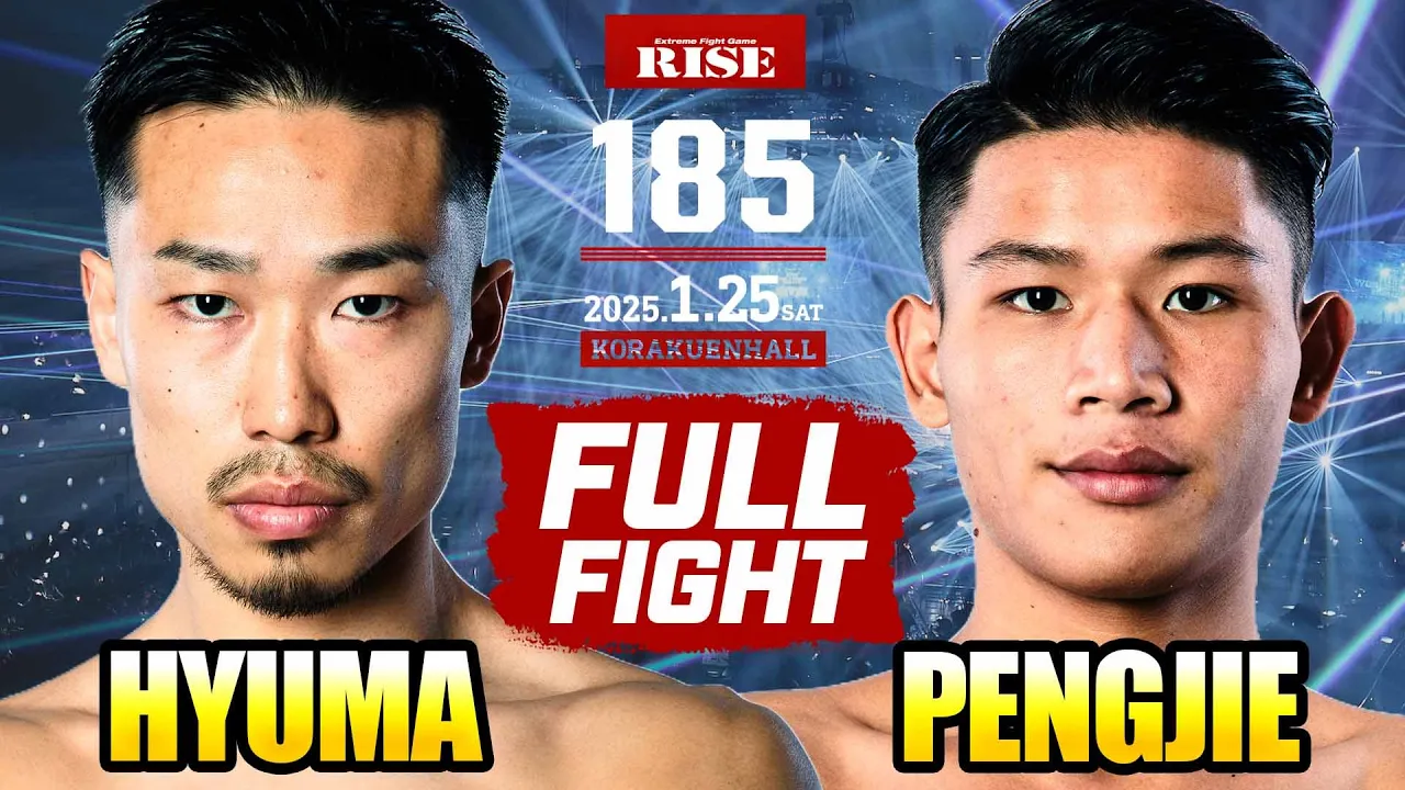 常陸飛雄馬 vs エン・ペンジェー/Hyuma Hitachi vs Pengjie Yuan|2025.1.25 RISE185【OFFICIAL】