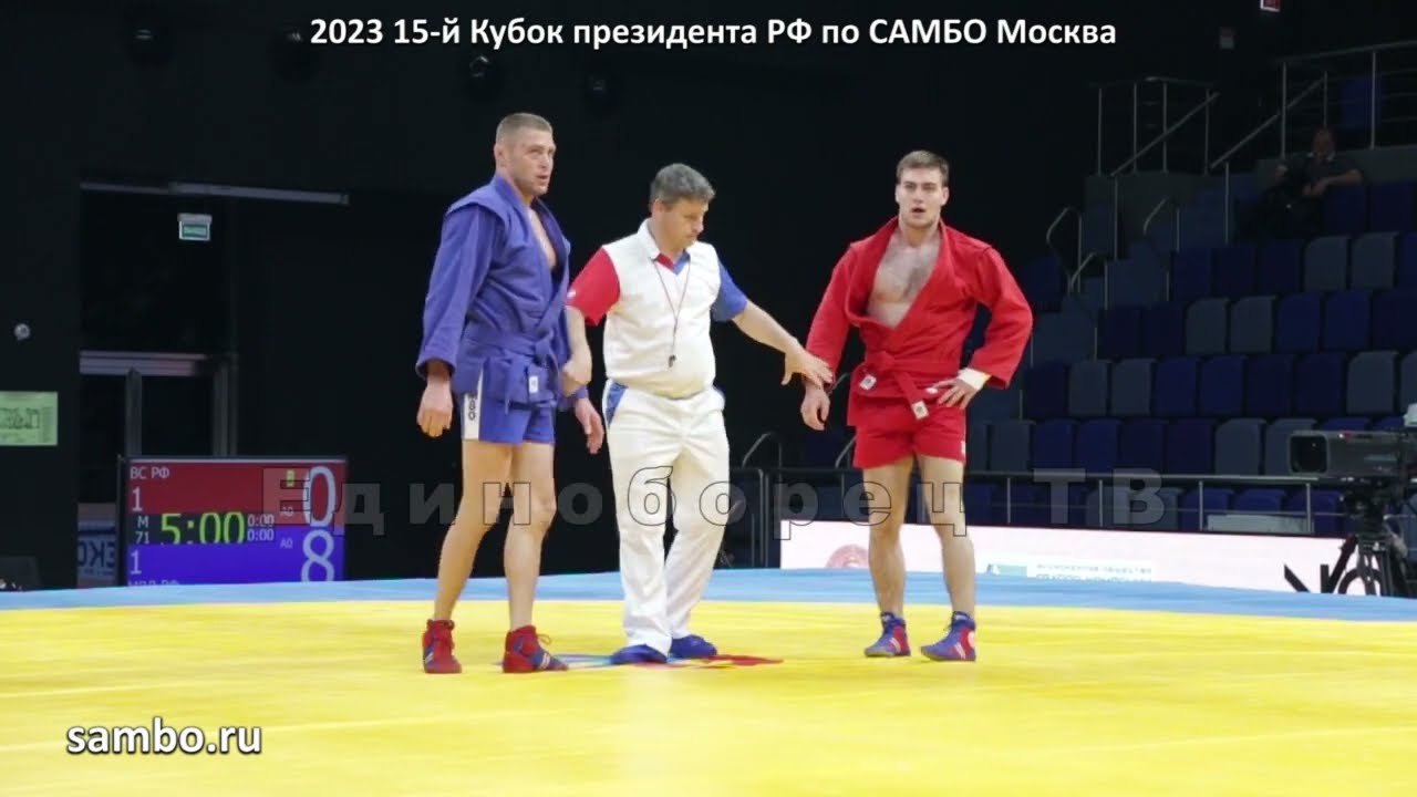2023 САМБО КЛЕЦКОВ Никита кубок президента РФ sambo backdrop