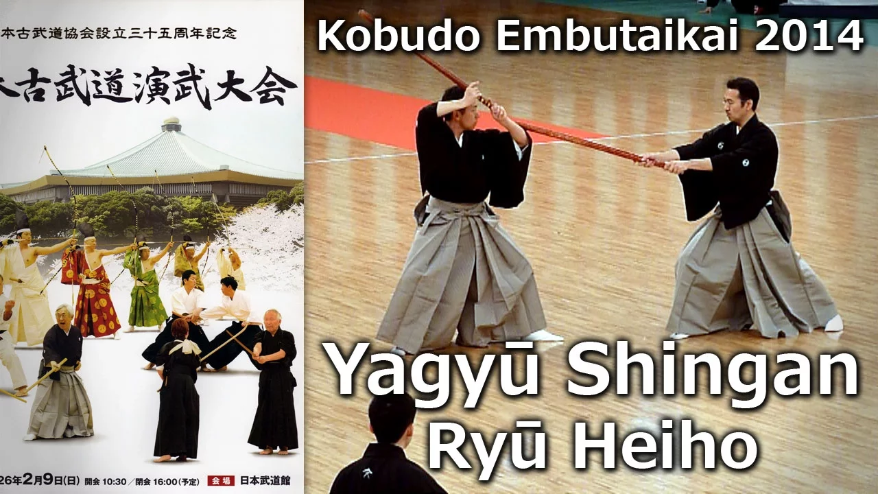 Yagyu Shinkage-ryu Heiho - 37th Nippon Kobudo Embutakai at the Nippon Budokan