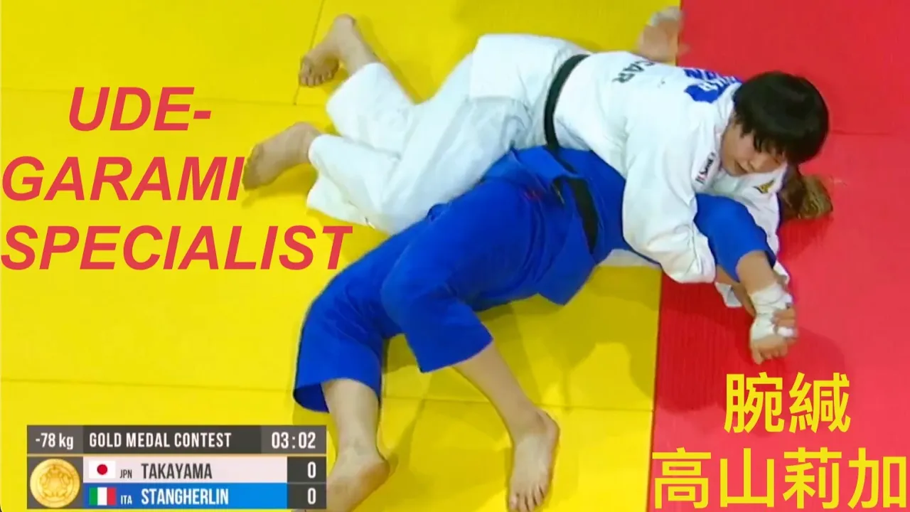 Ude Garami (Kimura) Specialist Shines at Tashkent Grand Slam! All of Rika Takayama's Matches background