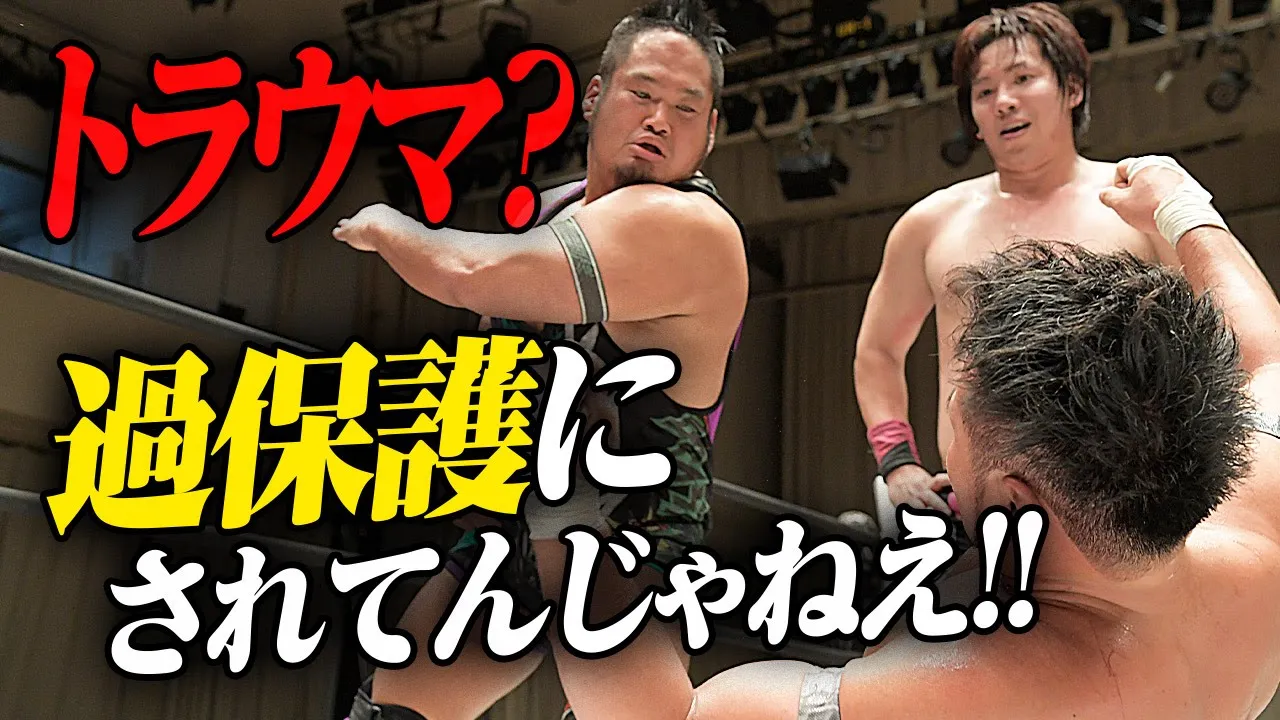 【ダイジェスト】今成夢人&大谷晋二郎vs入江茂弘vs石井慧介(2020年10月6日@後楽園ホール)|8.13後楽園ホール大会はWRESTLE UNIVERSEで生配信!