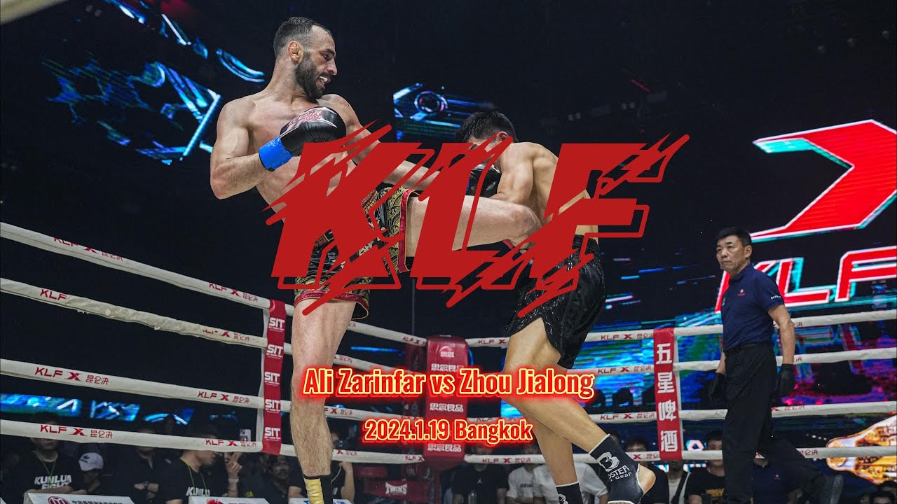 1.19 KLF 【KLF World Championship 94】61KG WORLD CHAMPIONSHIP A TEAM SEMI-FINAL background