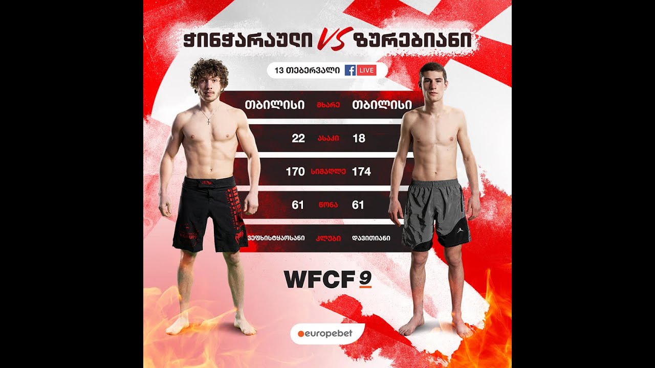 Giorgi Zurebiani VS Vepkhvia Tchintcharauli ( WFCF 9 ) backdrop