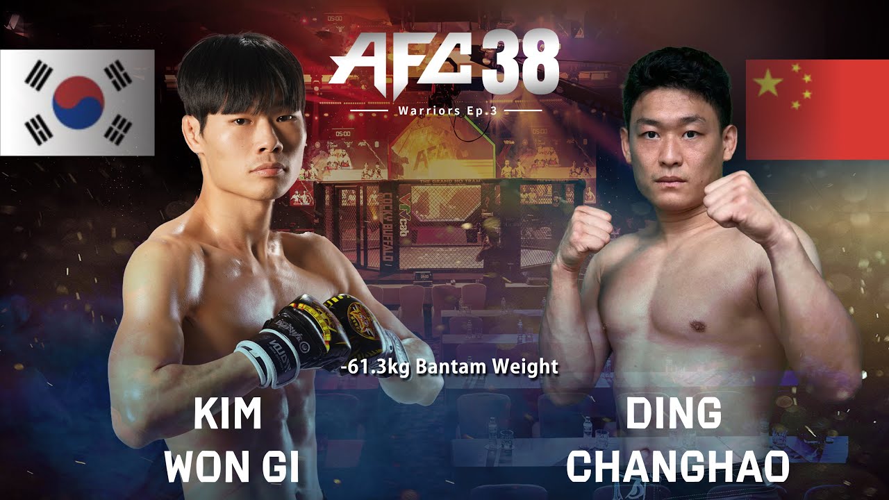 AFC38 제 2경기 김원기 vs Ding Changhao