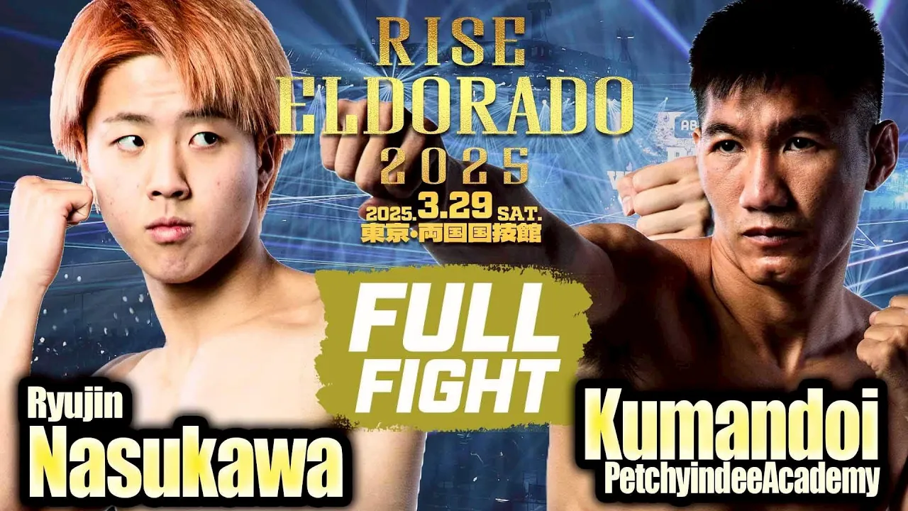 那須川龍心vsクマンドーイ・ペッティンディーアカデミー/Ryujin Nasukawa vs Kumandoi|2025.3.29 #RISE_ELDRD 2025【OFFICIAL】 background