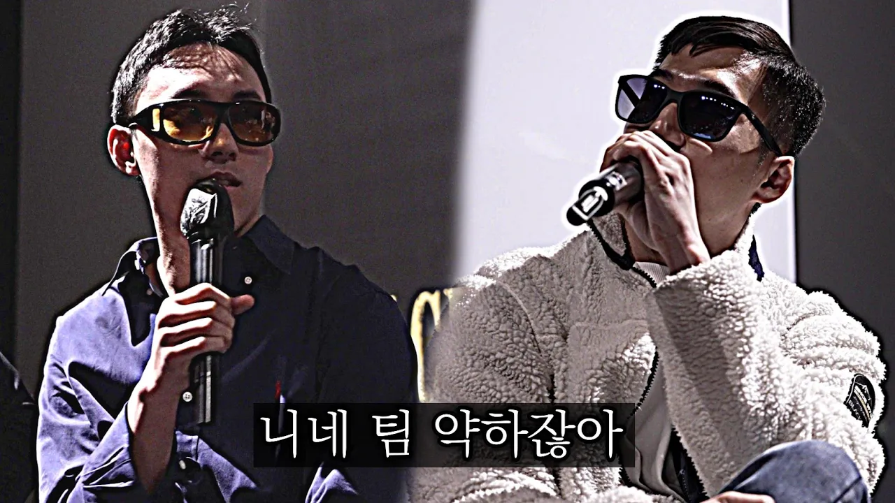 단체전으로 퍼진 바이퍼 배드가이 미친 말싸움 background