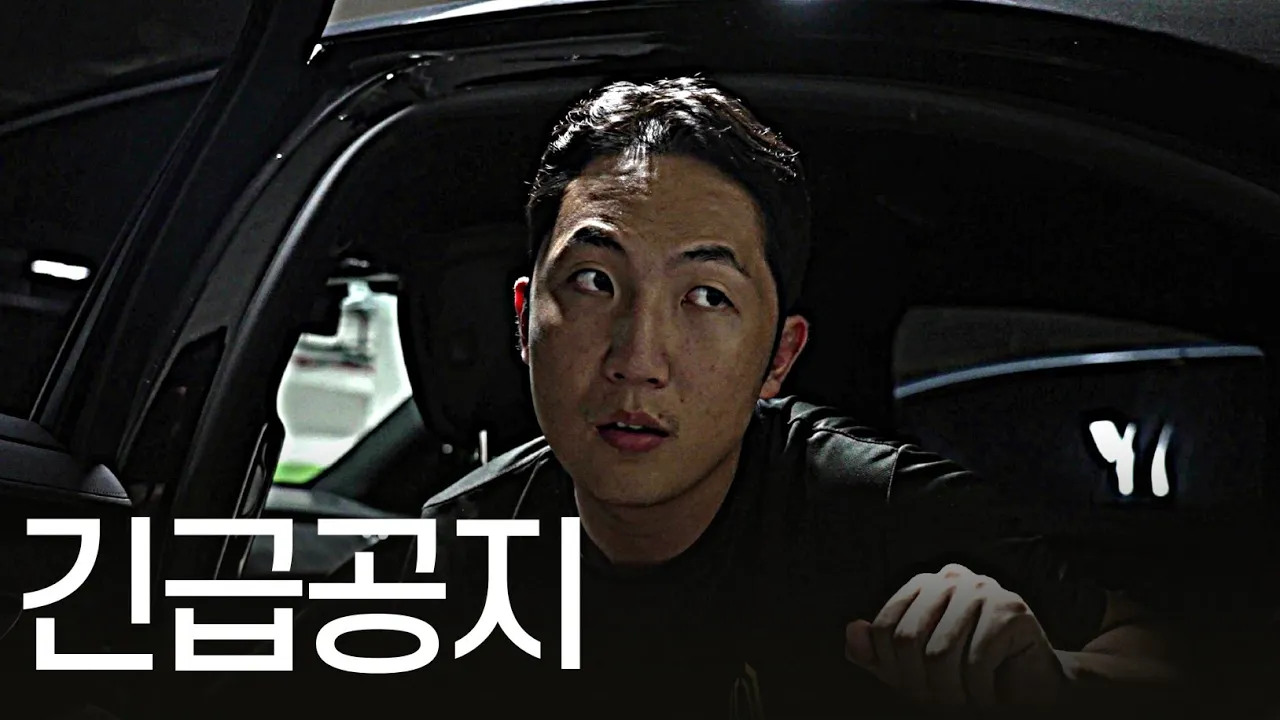 블랙컴뱃7 일주일 남기고 교통사고 났습니다 background