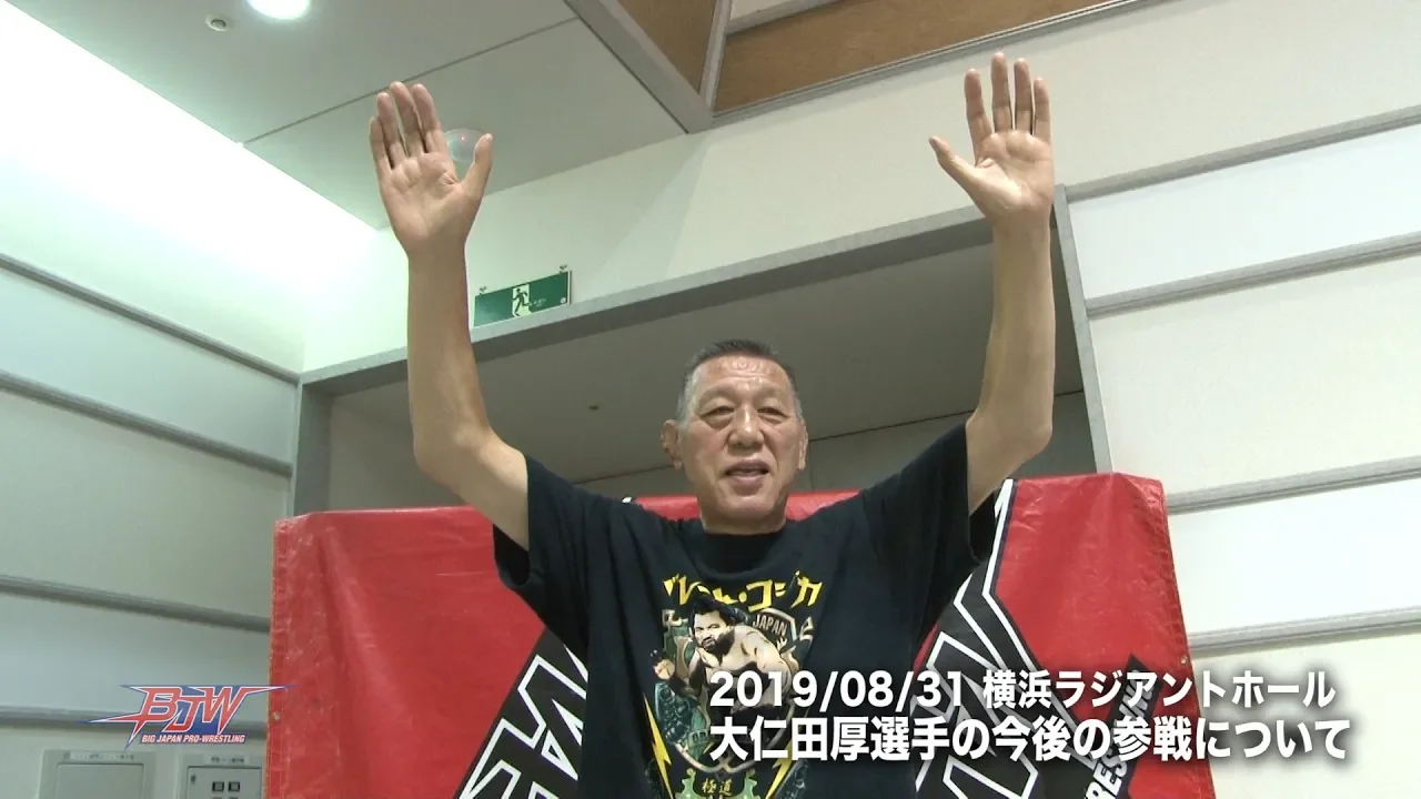 2019年8月31日 グレート小鹿記者会見 background