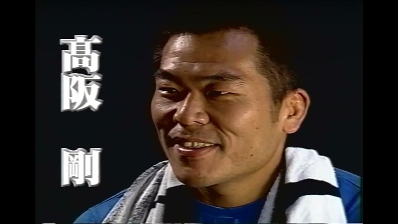 Tsuyoshi Kohsaka vs Kenichi Yamamoto (RINGS 6-20-98) background