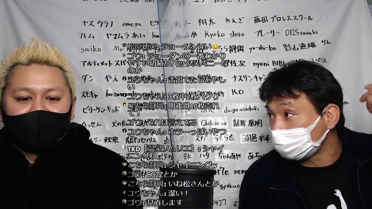 【プロレスラーの生配信】モガキューライブ #417 background