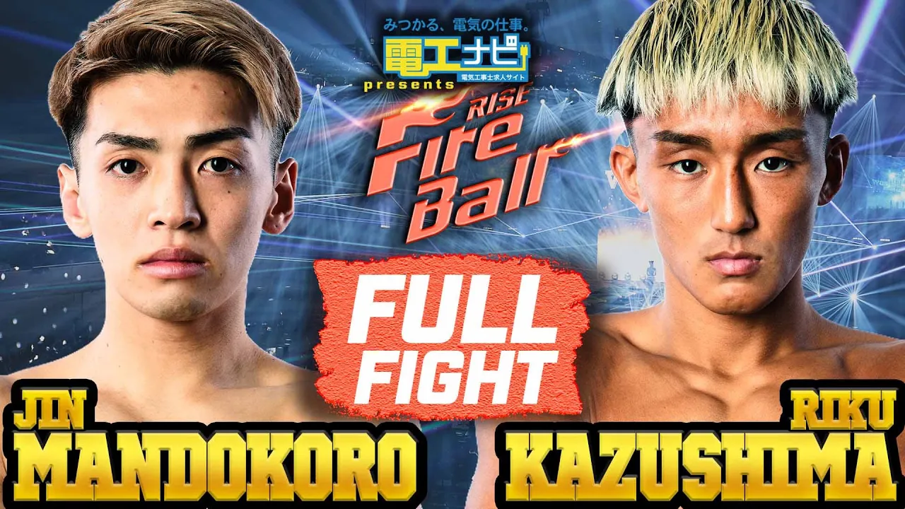 政所 仁 vs 数島大陸/Jin Mandokoro vs Riku Kazushima|2025.5.11 【OFFICIAL】 background