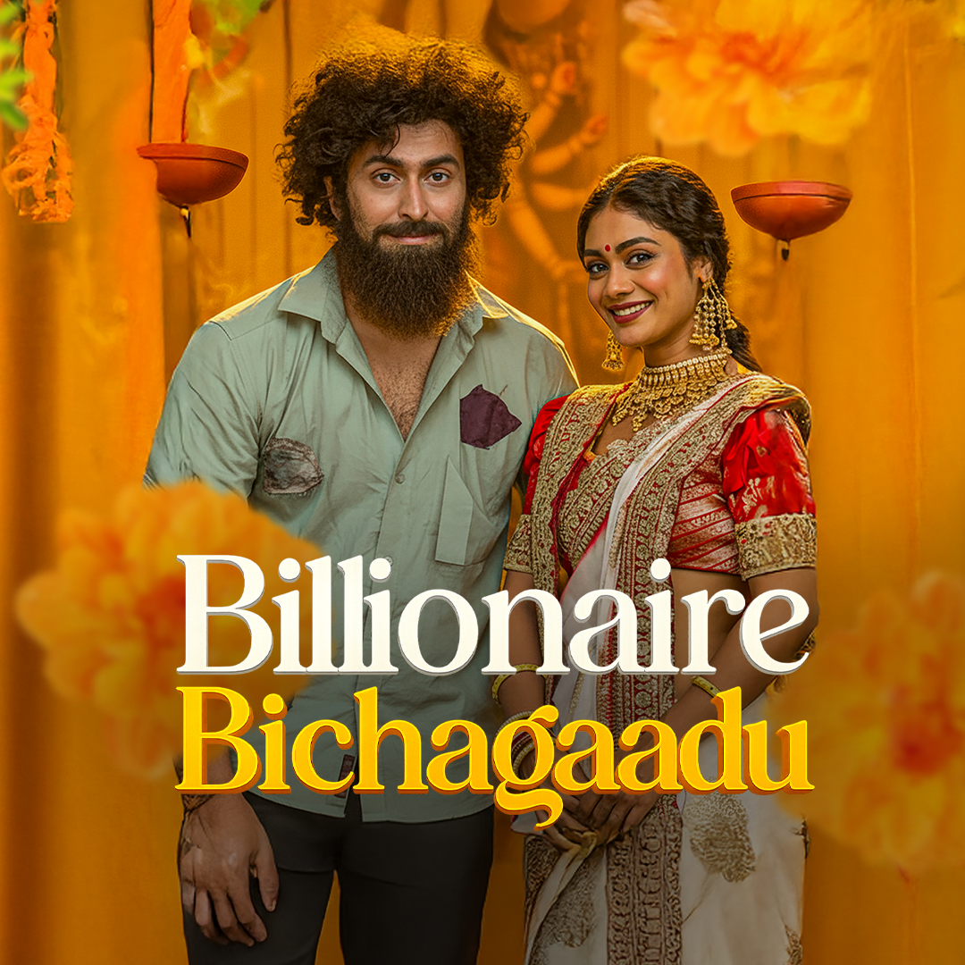 Billionaire Bichagaadu poster