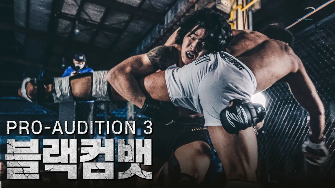 (ENG)챔피언급 격투기 선수랑 노빠꾸로 싸우는 고등학생 Ep.6 background