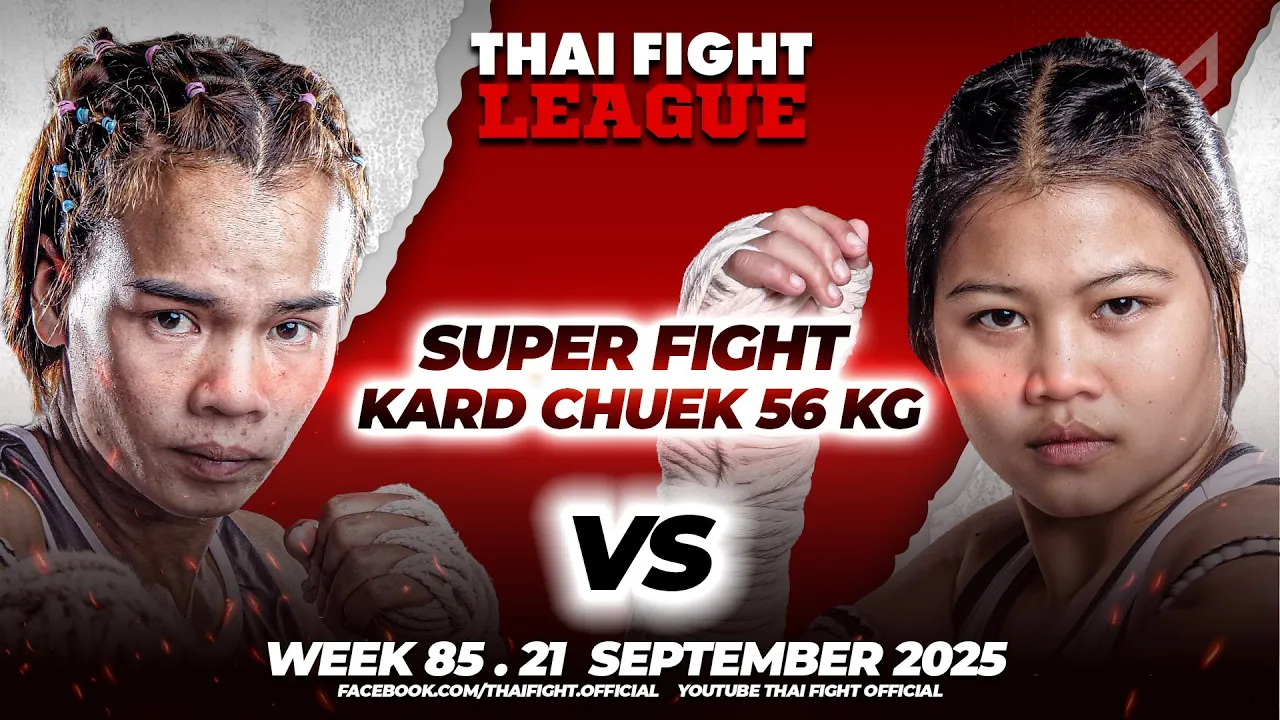 ฟ้าใส อ.ยุทธชัย VS เพชรธิดา ช.ราชวัฒน์มวยไทย | ไทยไฟท์ ลีก #85 | 21 ก.ย. 2568