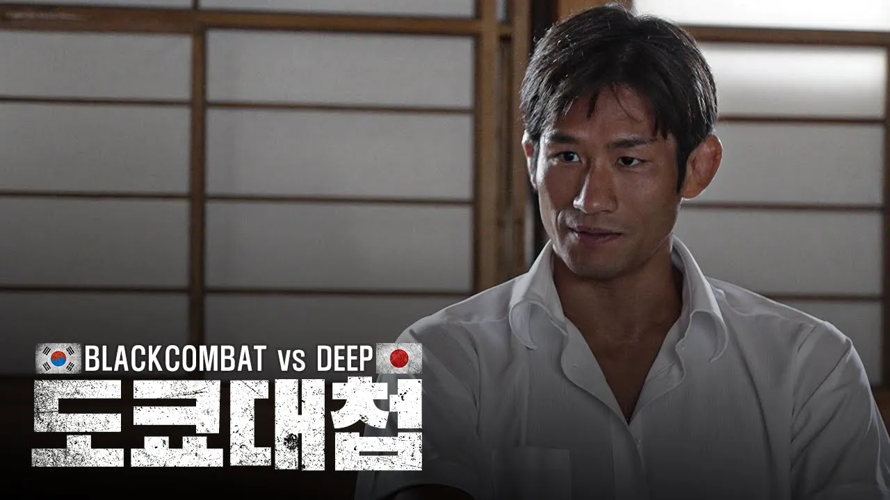 일본이 한국 최강 유짓수를 꺾기 위해 데려온 괴짜 챔피언..소년 범죄율 1위 도시 출신의 사회 부적응자 '이시즈카 코이치' Ep.2 background