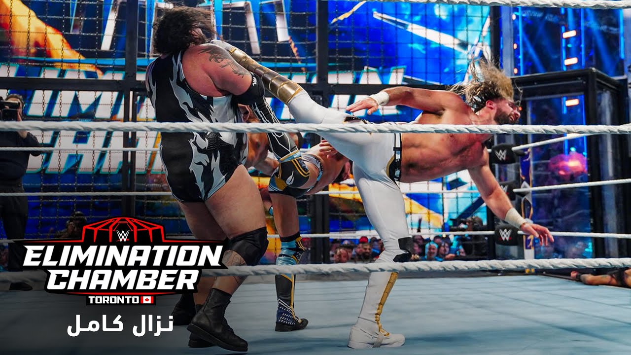 نزال إليمنيشن تشامبر للرجال ٢٠٢٣