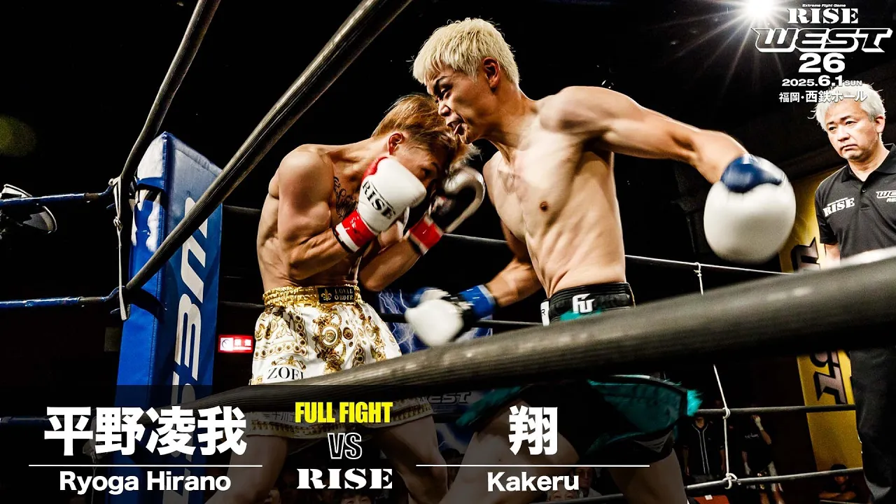 平野凌我 vs 翔|2025.6.1 RISE WEST.26【OFFICIAL】 background