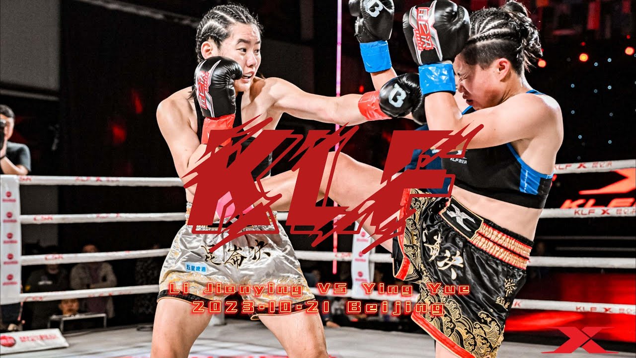 10.21 KLF 【KLF World Championship 92】Li Jianying(China) VS Ying Yue(China)