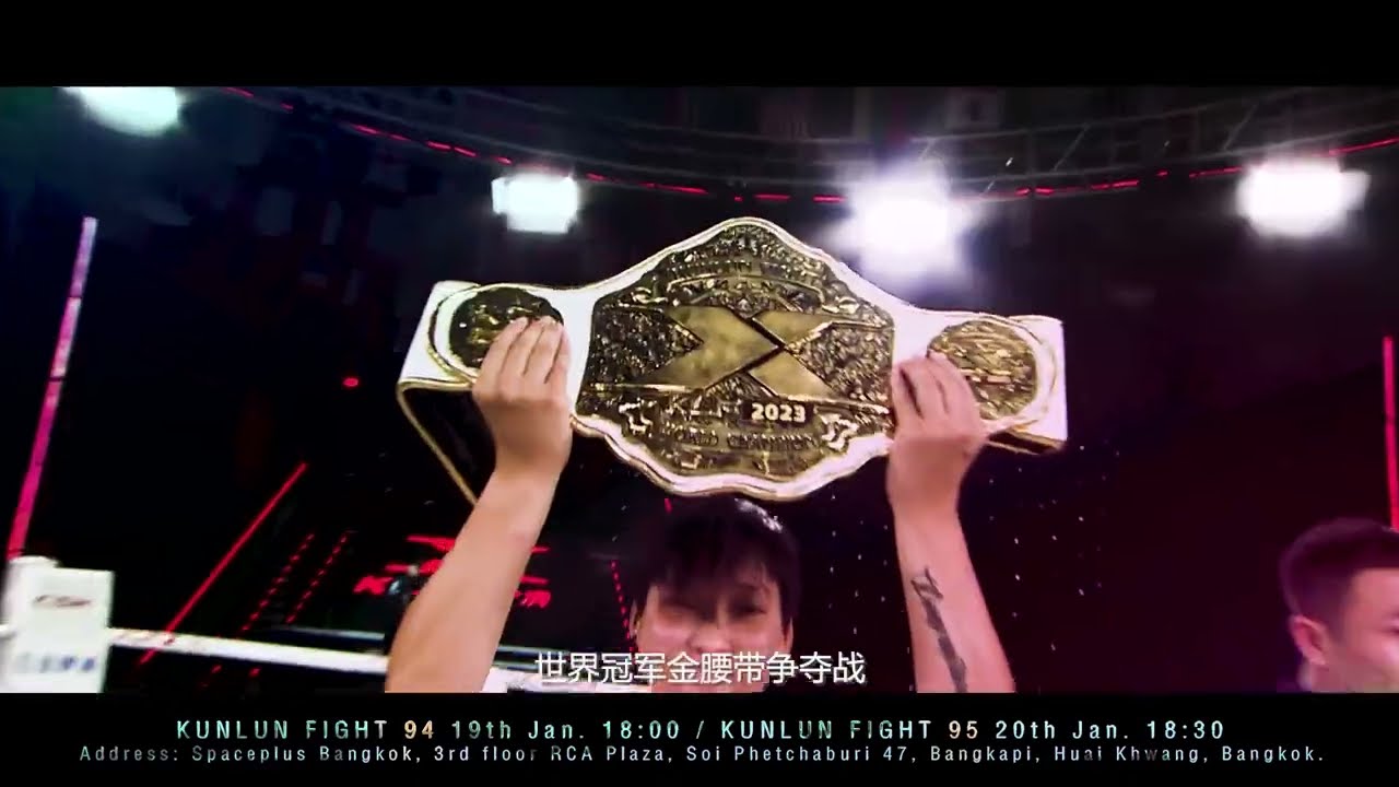 KLF World Championship 94&95——Bangkok Station