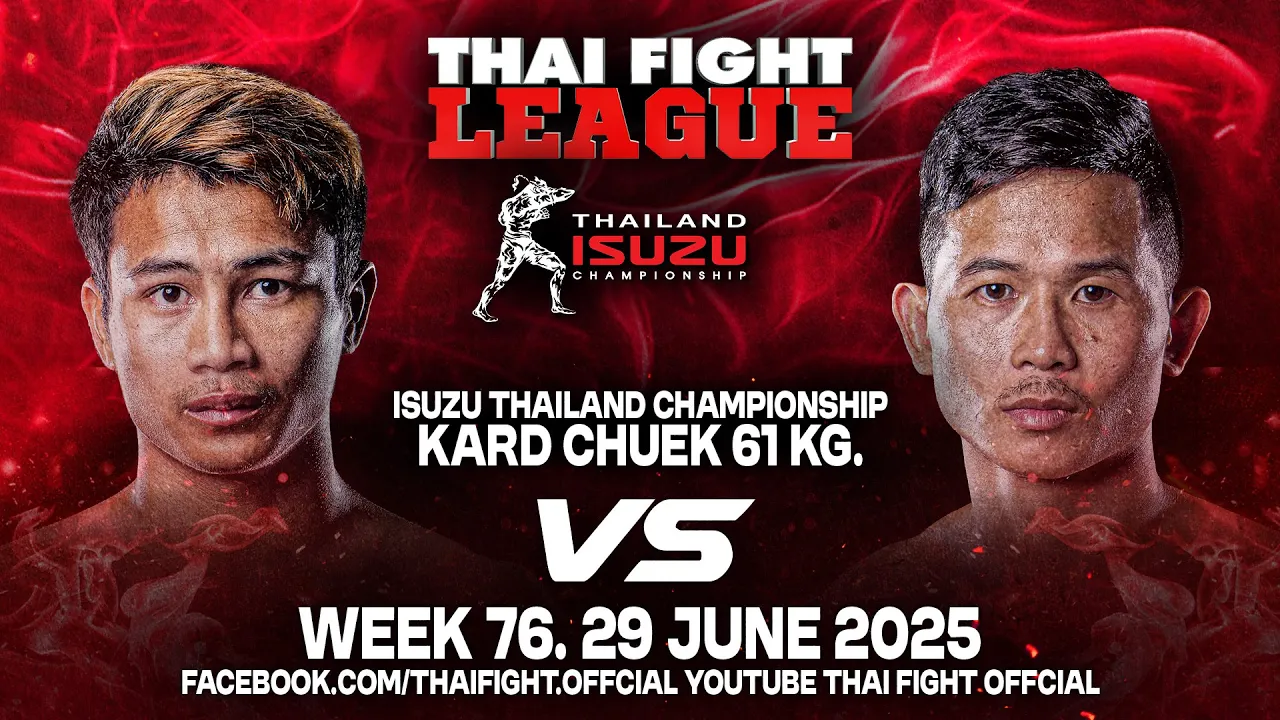 ยอดคมกฤษ ส.สุนันท์ VS เพชรอุบล ส.เทียนชัย | THAI FIGHT LEAGUE #76 | ไทยไฟท์ลีก #76