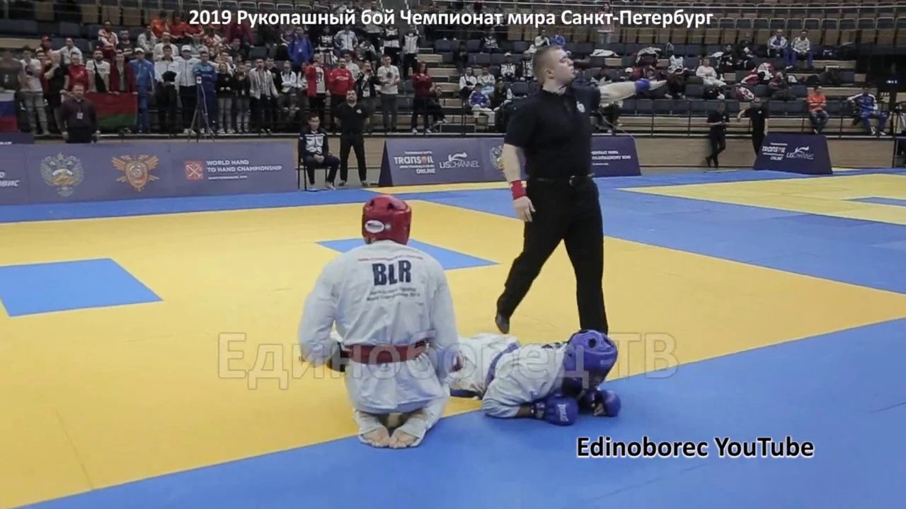 2019 MAHER (BLR) - DJURAEV (UZB) финал АБС кг Рукопашный бой чемпионат мира background