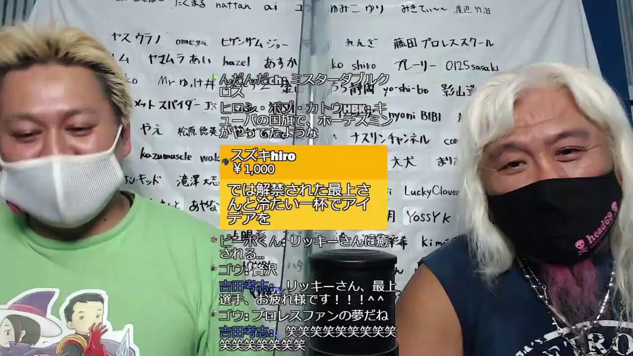 【プロレスラーの生配信】モガキューライブ #459 backdrop