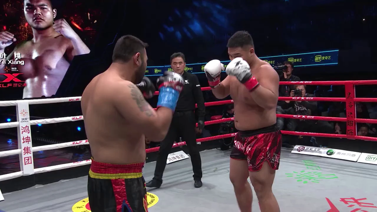 KLF 68: Ye Xiang vs Iraj Azizpour HIGHLIGHT REEL- 2017