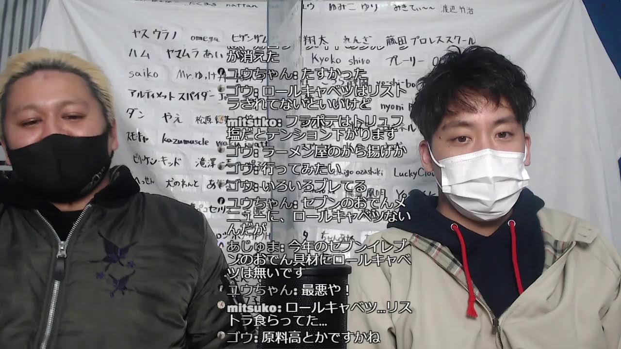 【プロレスラーの生配信】モガキューライブ #491 background