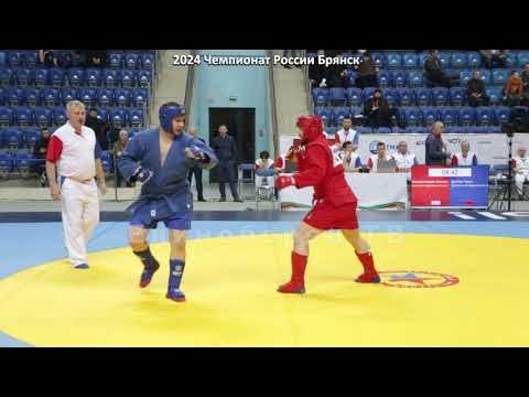 2024 Боевое САМБО КУРАМАГОМЕДОВ - ДРЯМОВ +98 кг Чемпионат России Брянск background