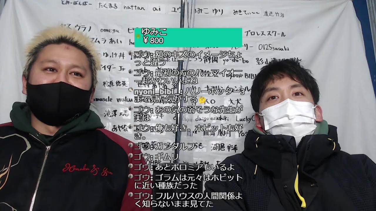 【プロレスラーの生配信】モガキューライブ #493