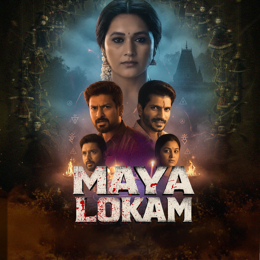 Maya Lokam poster