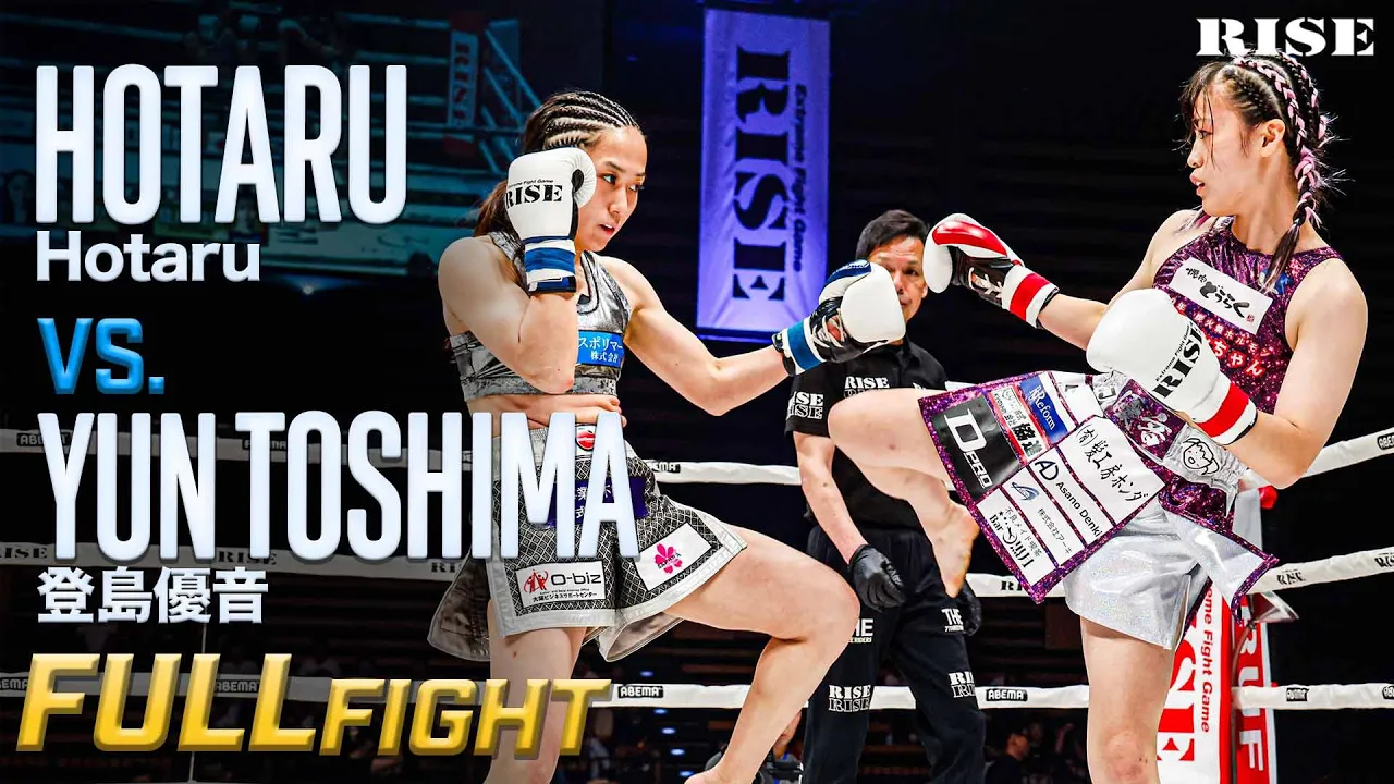 登島優音 vs Hotaru /Yun Toshima vs Hotaru|25.8.2 ABEMApresents #RISE_WS 2025 TOKYO 【OFFICIAL】