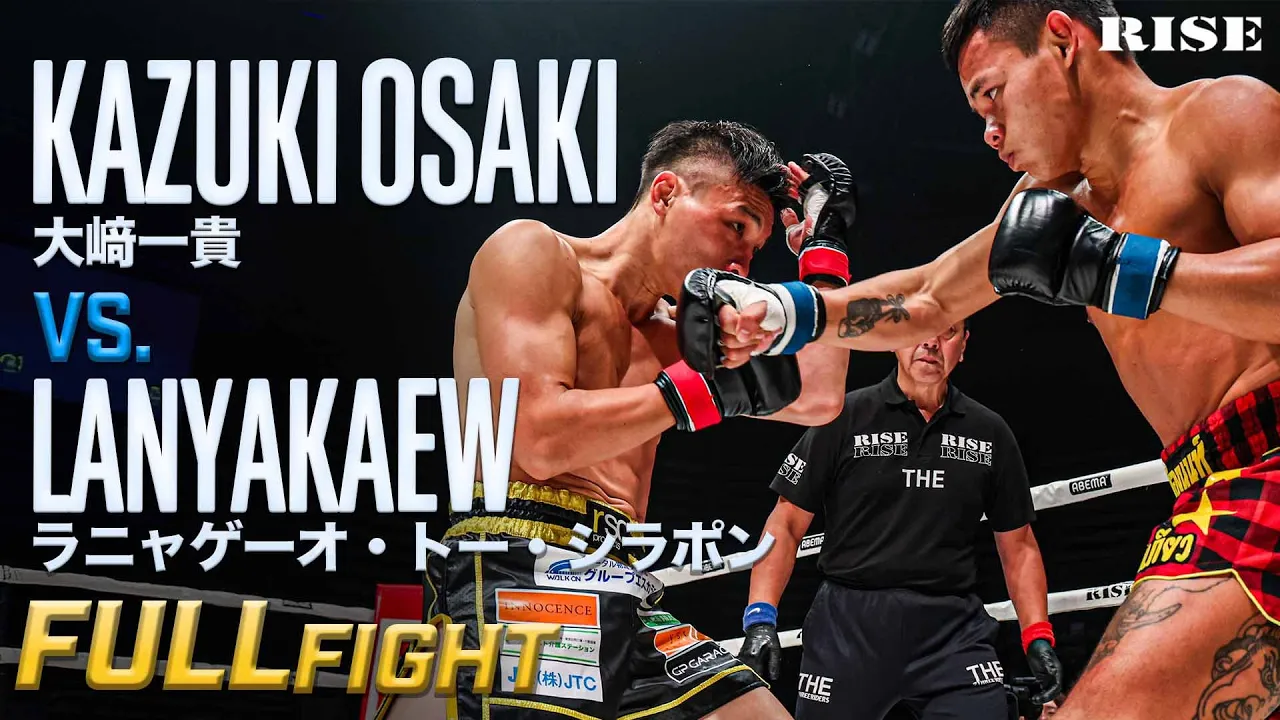 大﨑一貴 vs ラニャゲーオ・トー・シラポン /Kazuki Osaki vs Lanyakaew|25.8.2 ABEMApresents #RISE_WS 2025 TOKYO【OFFICIAL】 background