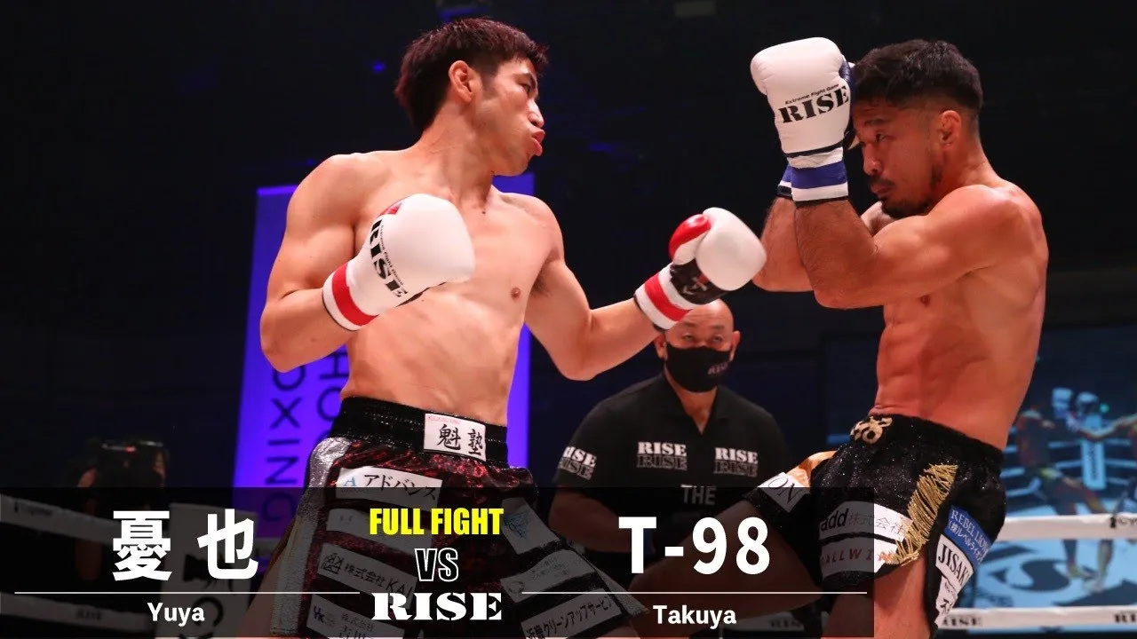 憂也 vs T-98【RISE WORLD SERIES / SHOOTBOXING-KINGS 2022】