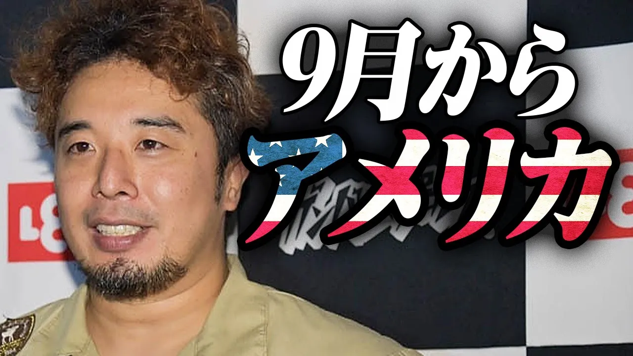 SHOTA has decided to wrestle in the U.S. from this September!! background