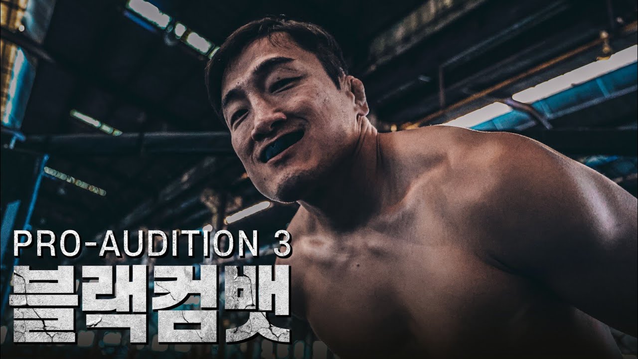 (ENG)일본을 잡기위해 복귀한 전설의 UFC 출신 파이터 Ep.3 background