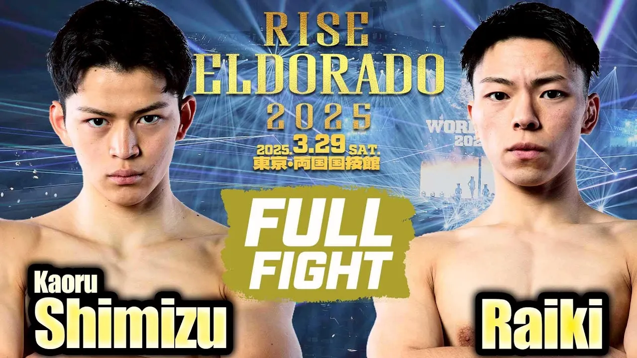 志水 薫vs羅粋/Kaoru Shimizu vs Raiki|2025.3.29 #RISE_ELDRD 2025【OFFICIAL】