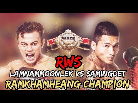 Amazing Muay Thai Final RWS Rajadamnern Stadium Champion lamnammoonlek vs samingdet